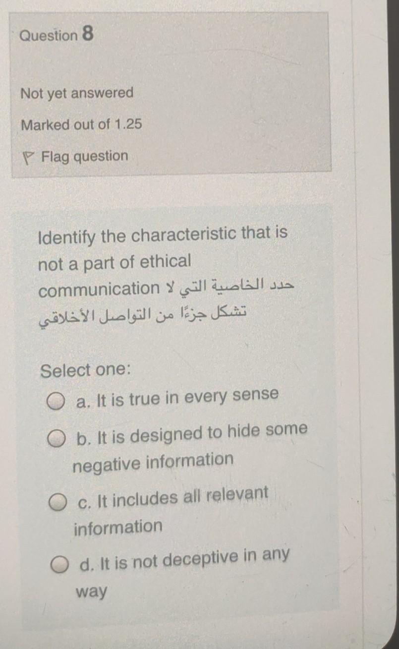 Question 8 Not yet answered Marked out of 1.25 P