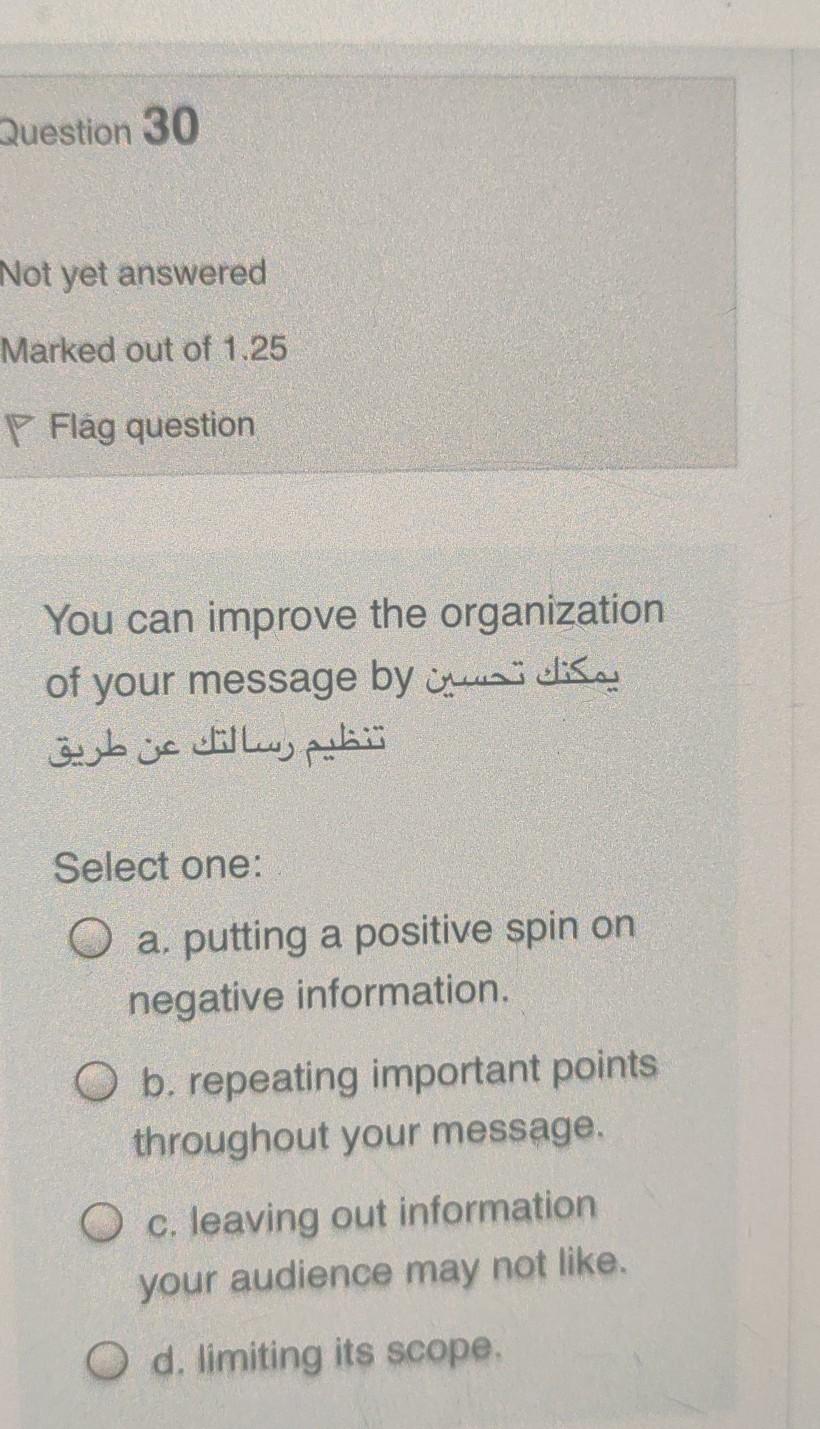 Question 30 Not yet answered Marked out of 1.25