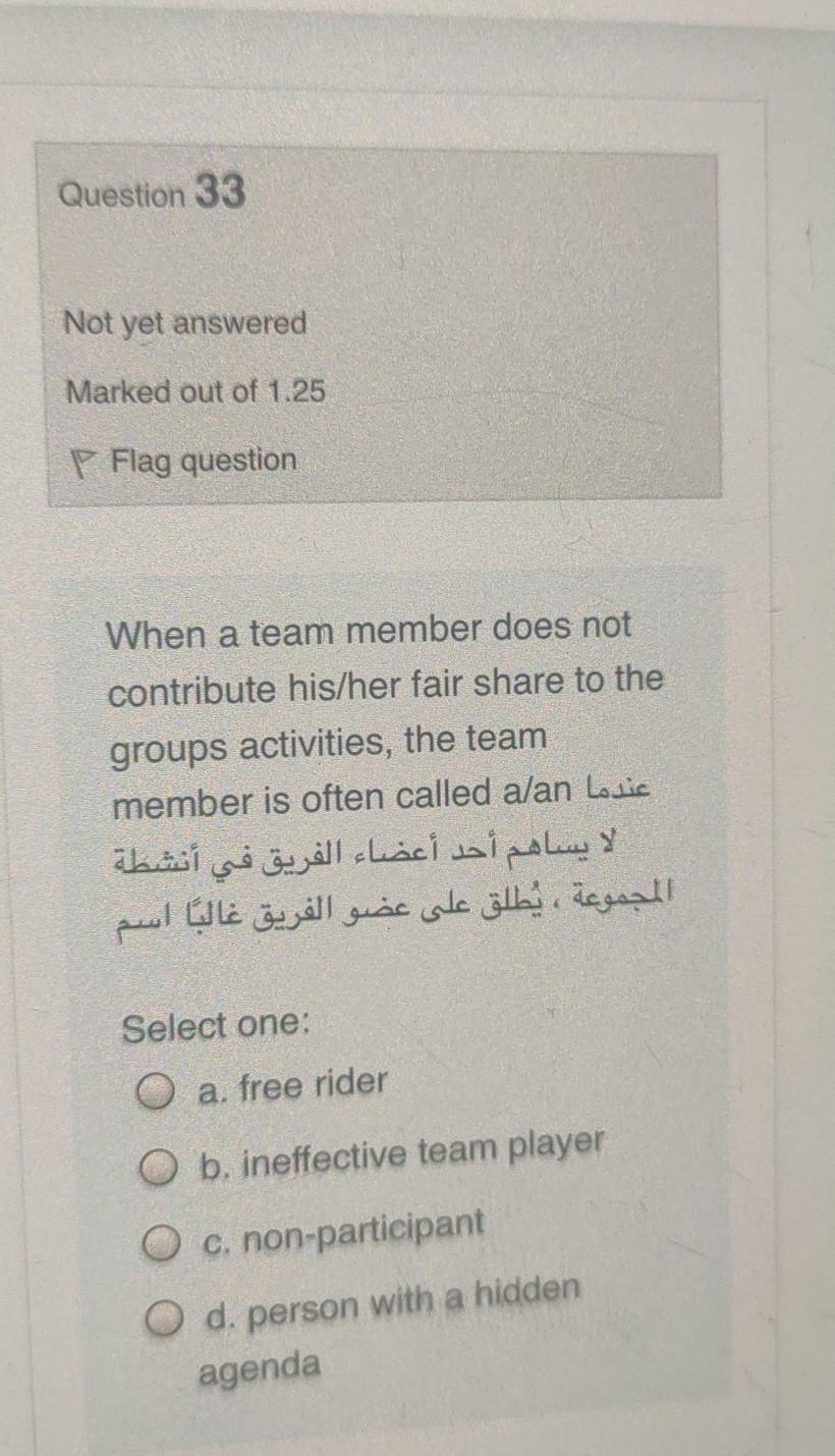 Question 33 Not yet answered Marked out of 1.25 P