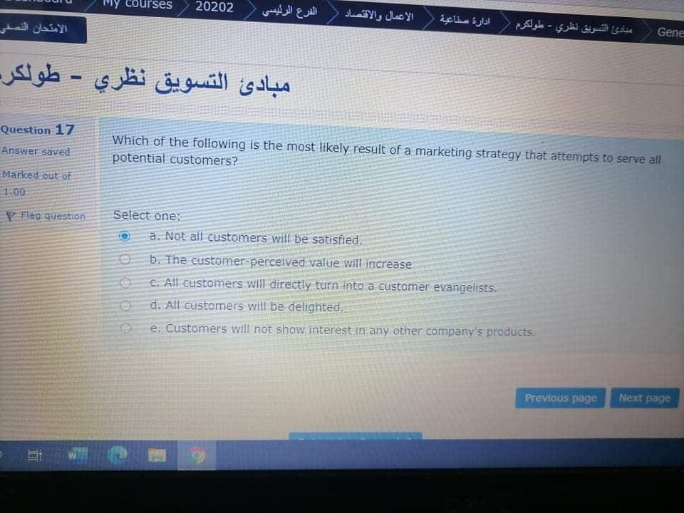 urses 20202 - Gene - Question 17 Answer saved