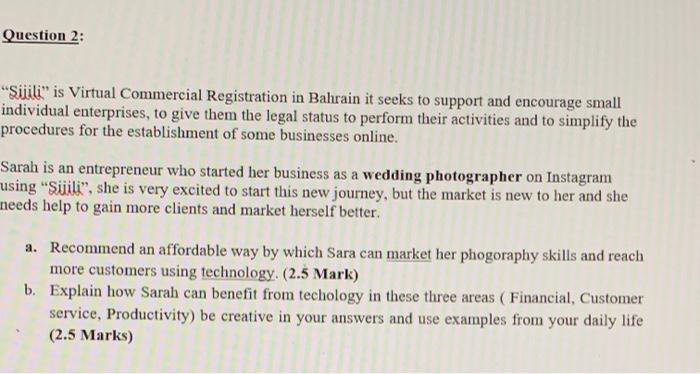 Question 2: Sijili" is Virtual Commercial
