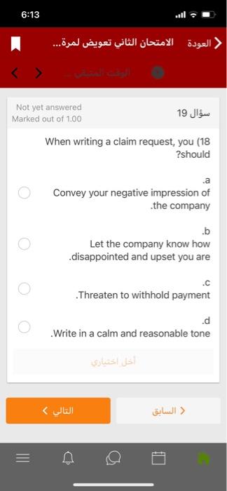 6:13 l 1 ( ... Not yet answered Marked out of