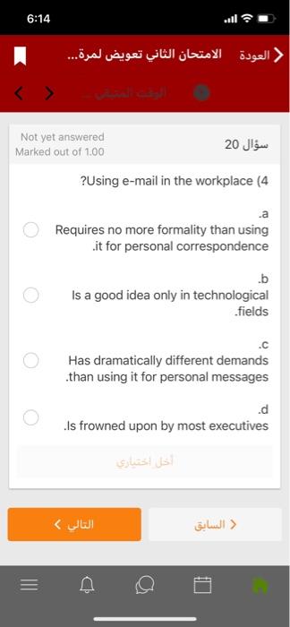 6:13 l 1 ( ... Not yet answered Marked out of