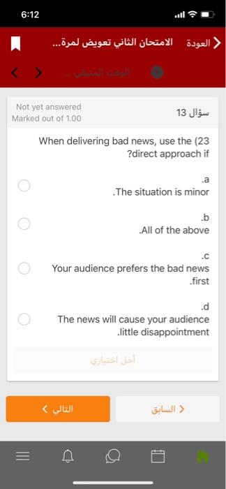 no enghlish!!! 6:12 .1ll ? 1 ( ... Not yet