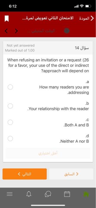 no enghlish!!! 6:12 .1ll ? 1 ( ... Not yet