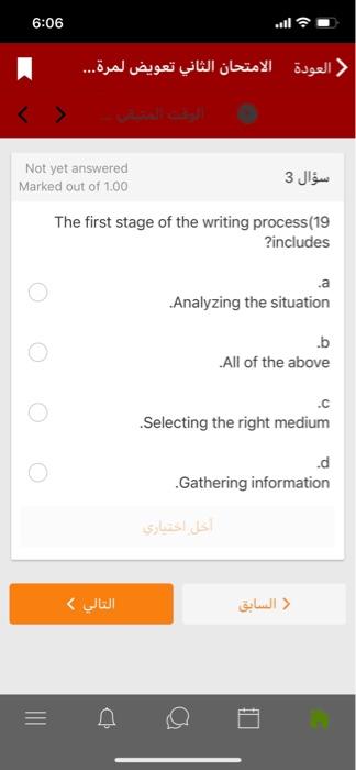 6:06 .1ll ? 1 ( ... Not yet answered Marked out