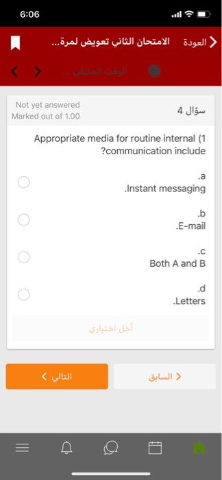 6:06 .1ll ? 1 ( ... Not yet answered Marked out