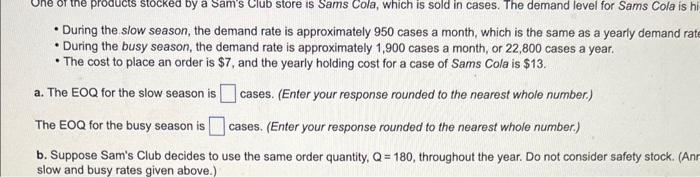 One of the products stocked by a Sam's Club store