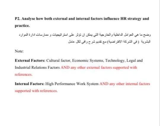 P2. Analyse how both external and internal