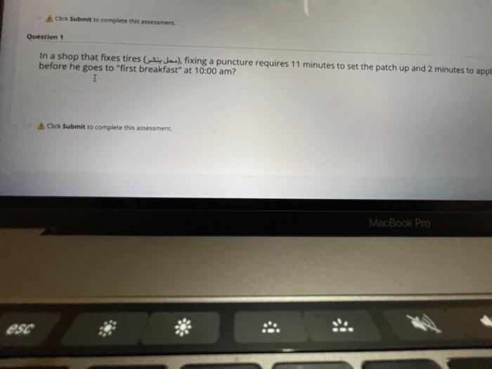 dar Submit to complete this assessment Question 1