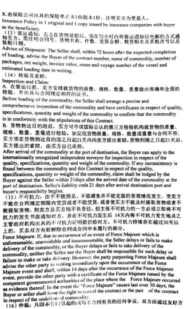 IV. Read the sales contract and answer the four