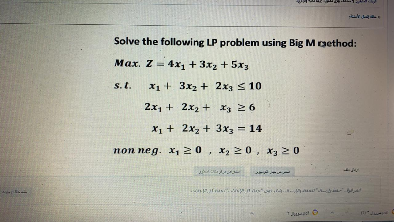 Solve the following LP problem using Big Method: