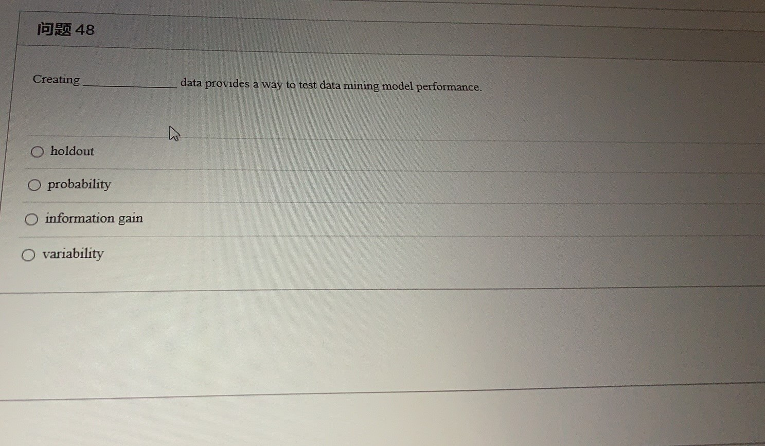 la 48 Creating data provides a way to test data