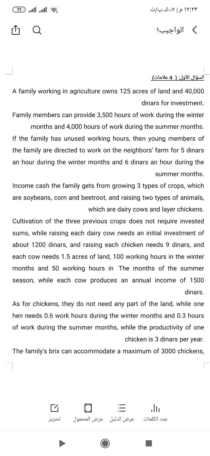 undefined 71 : | ,. . / Q ) : ( 4 ) A family