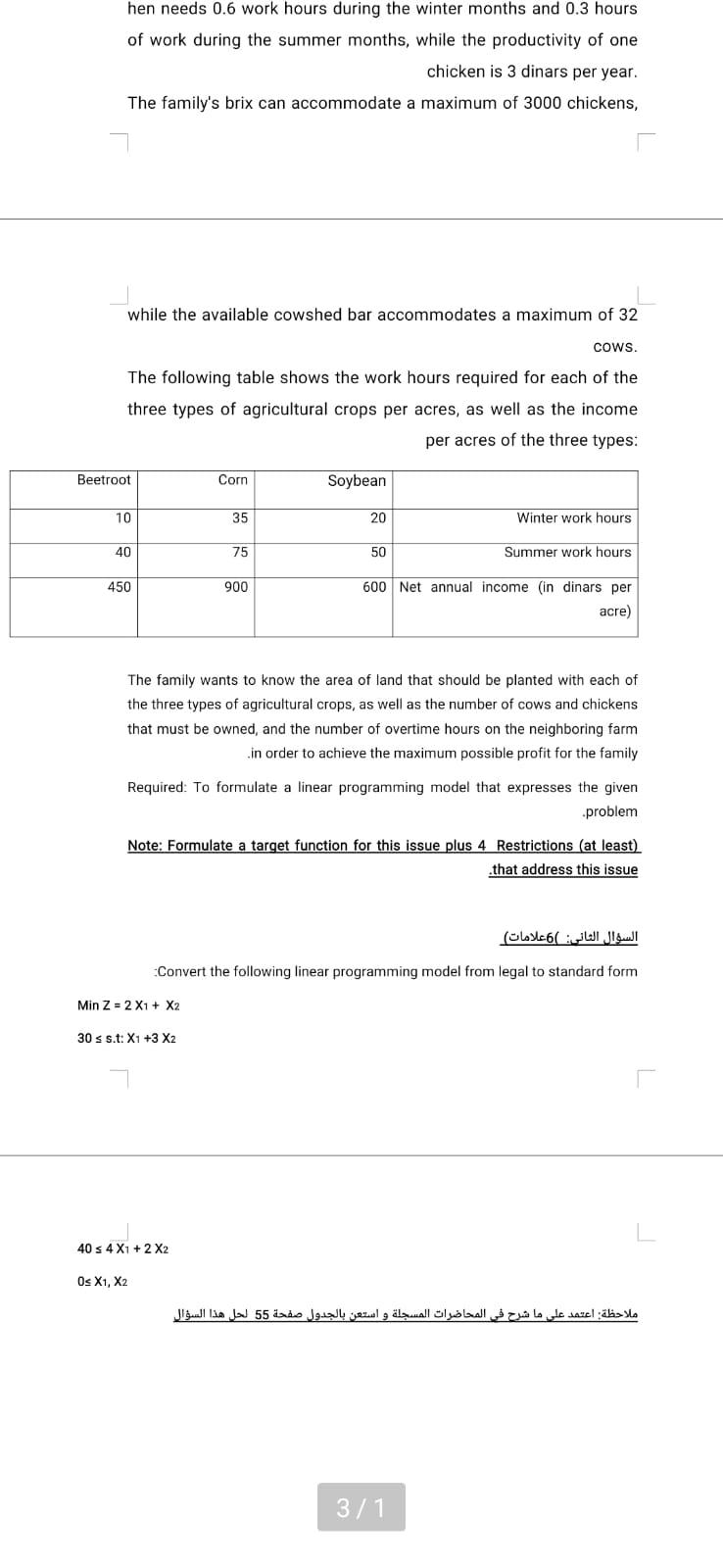 undefined 71 : | ,. . / Q ) : ( 4 ) A family