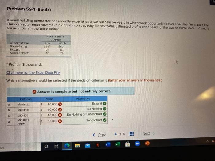 What did I do wrong? RE Problem 5S-1 (Static) A