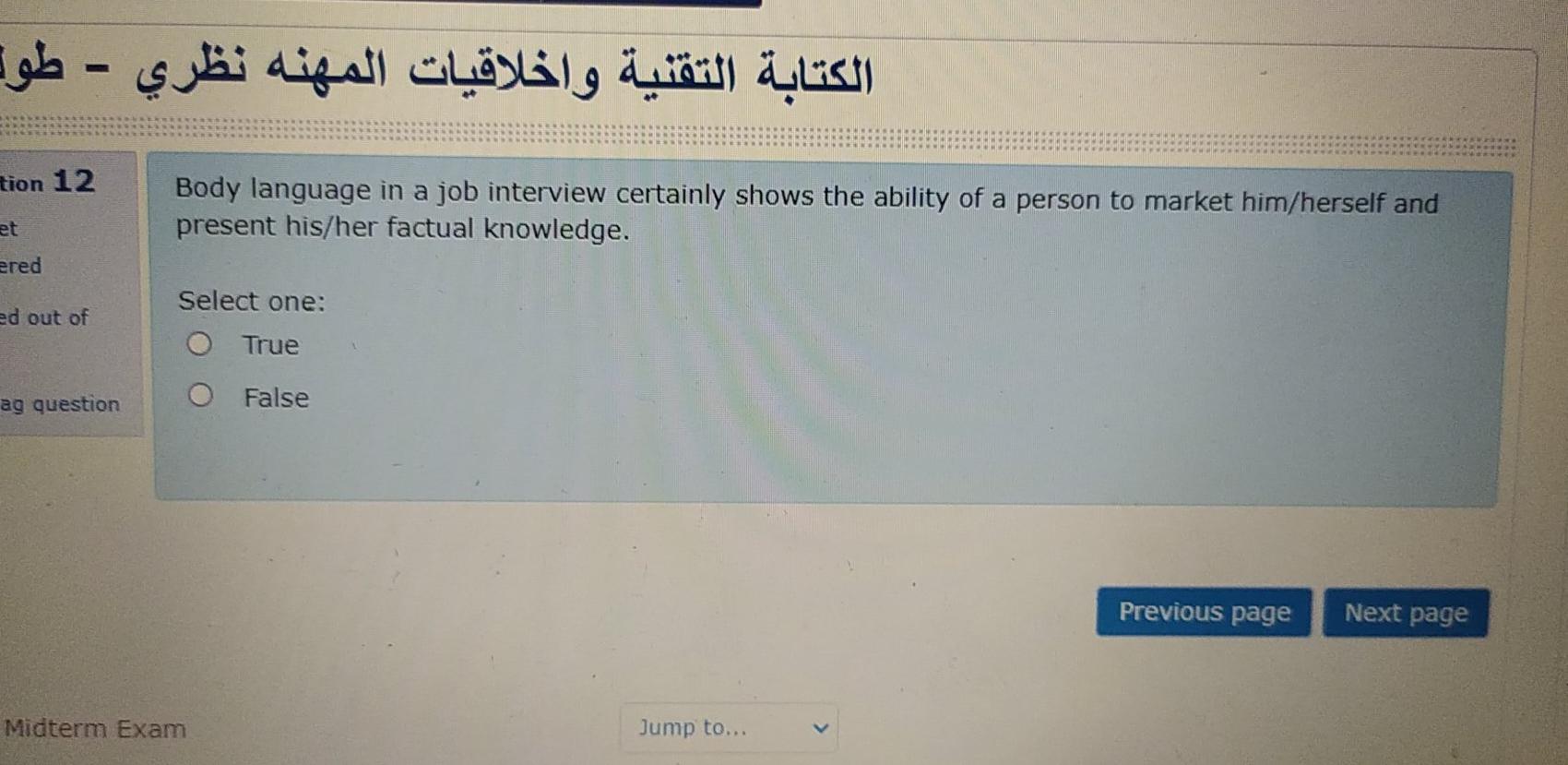 - tion 12 Body language in a job interview