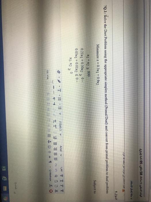 operation research : 1 58 05 () 1 ?Q.1: Solve the