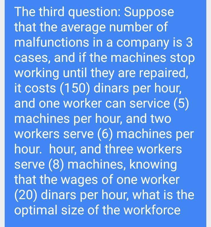 i need the answer quickly The third question: