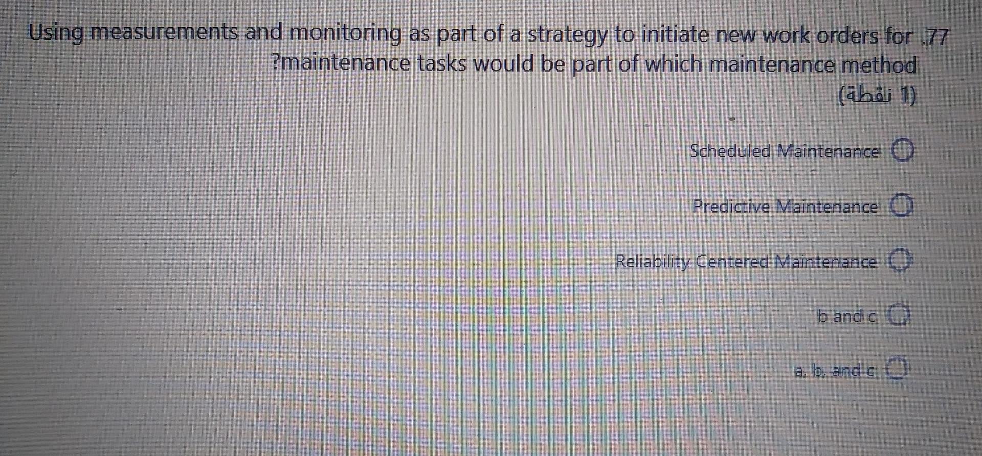 Using measurements and monitoring as part of a