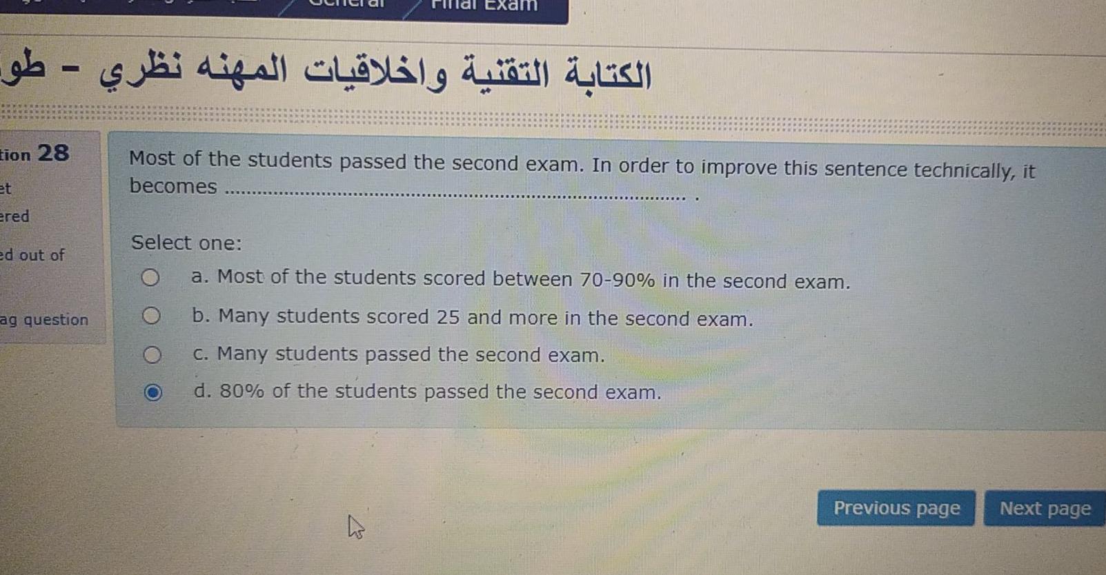 - lion 28 Most of the students passed the second