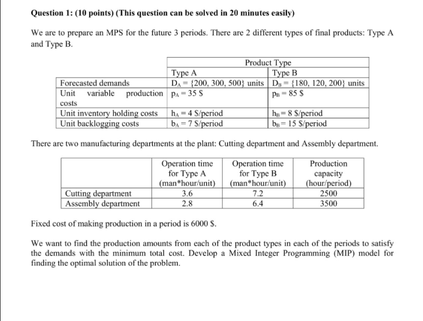 Question 1: (10 points) (This question can be
