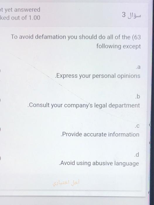 ot yet answered ked out of 1.00 3 3 To avoid