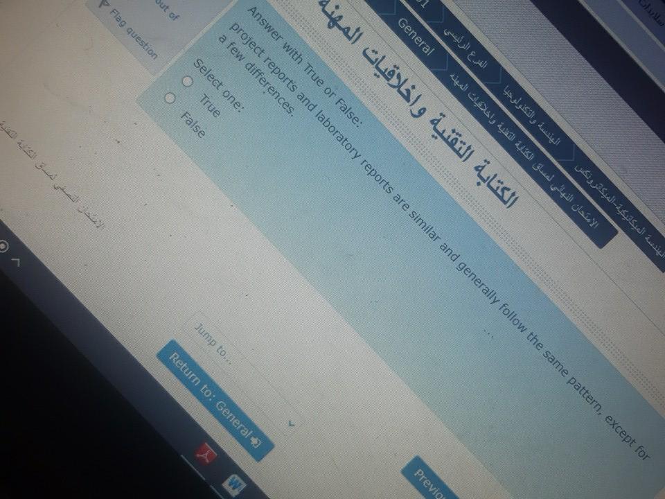 - Previa General Answer with True or False: