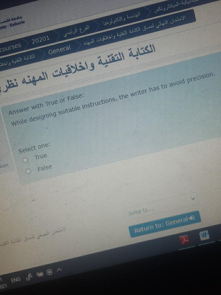 - 224} { courses General Answer with True or