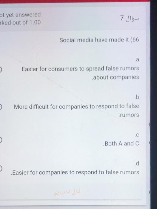 ot yet answered rked out of 1.00 7 Social media