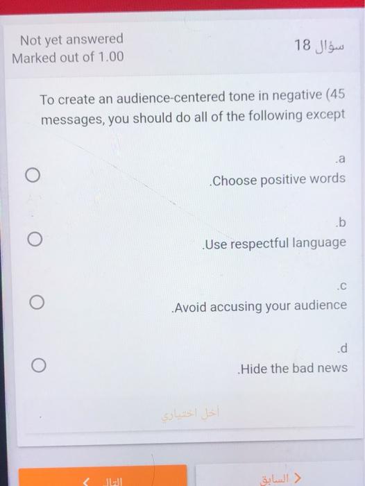 Not yet answered Marked out of 1.00 18 To create