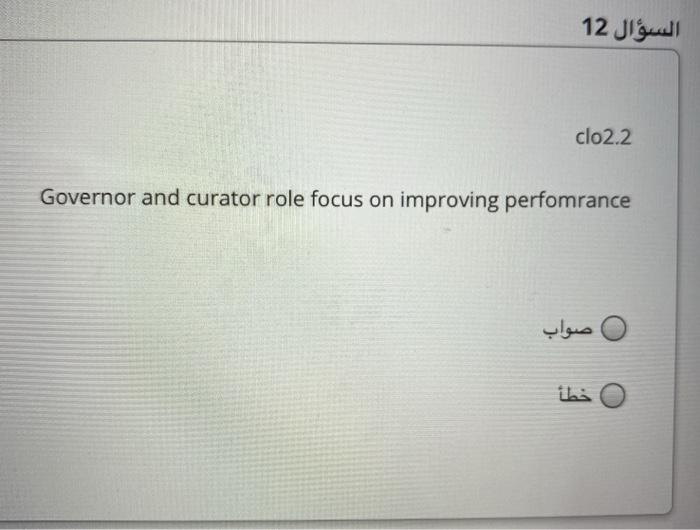 True or false? 12 clo2.2 Governor and curator