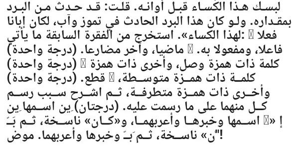 . : . : . . . ( ) 8 ( ) 8 . ( ) . () !" .