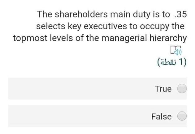 This question wants the final answer from a