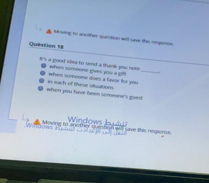 Moving to another question will save this