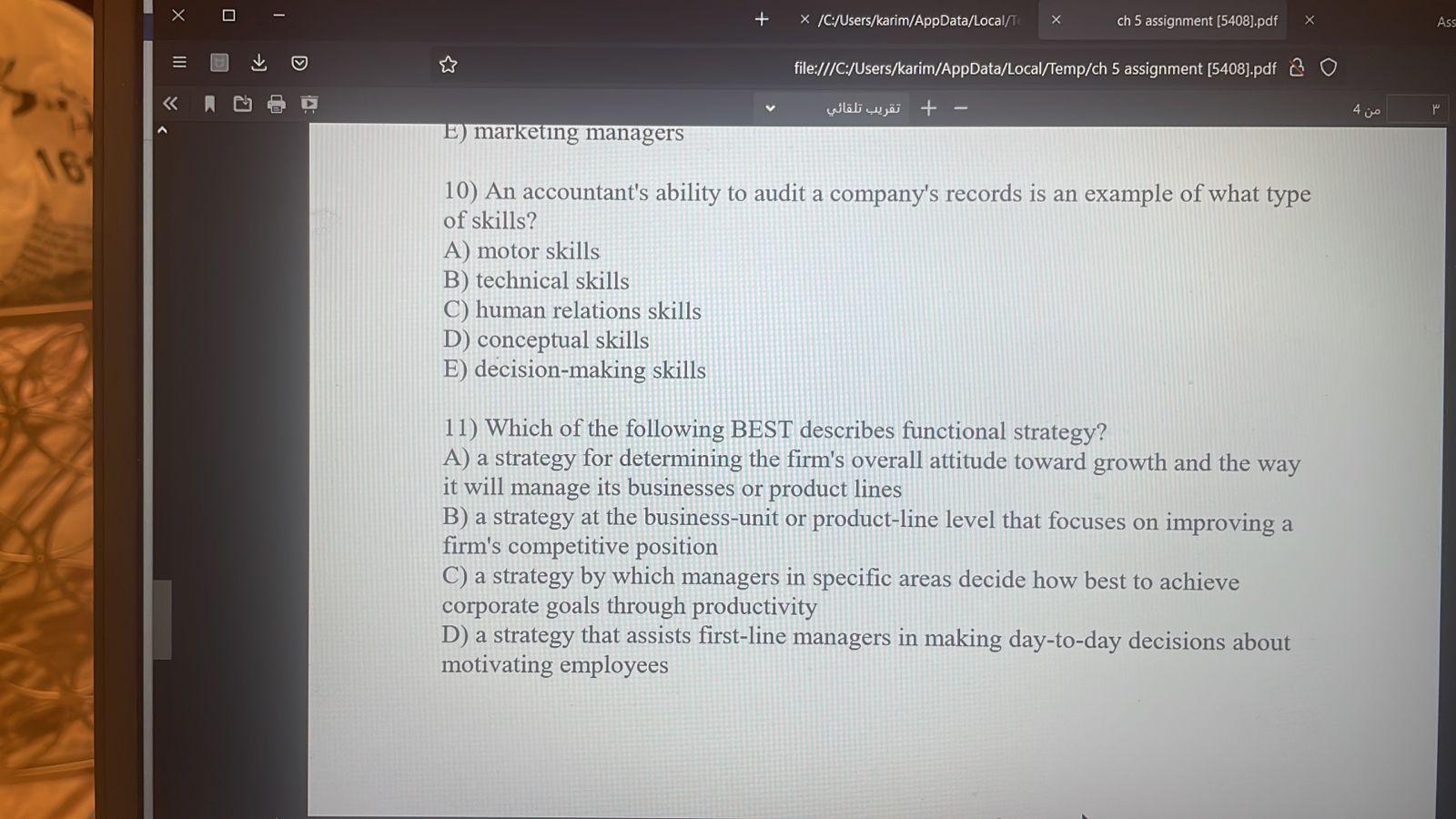 + X /C:/Users/karim/AppData/local/ ch 5