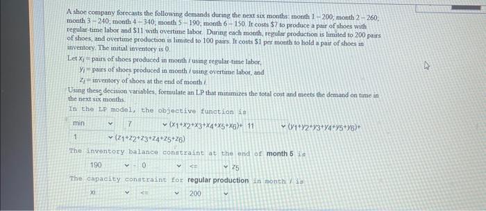 please fill in the blanks A shoe company