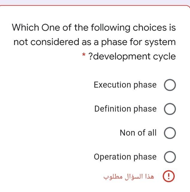 Which One of the following choices is not