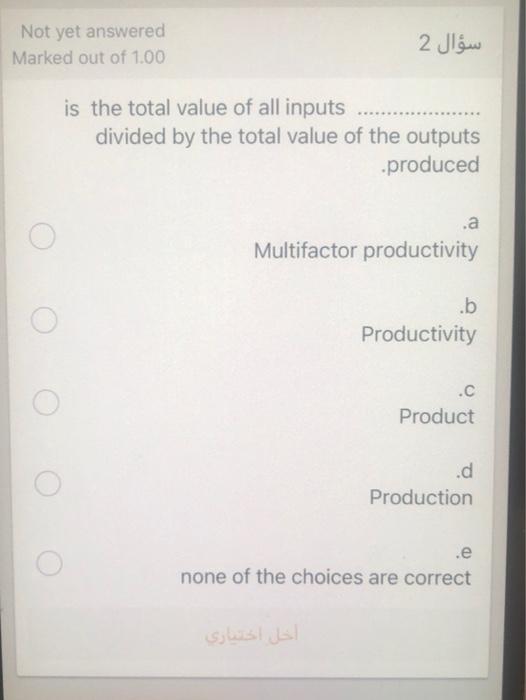Not yet answered Marked out of 1.00 2 2 is the
