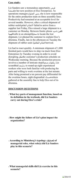 Case study: Liz Sanders saw a tremendous