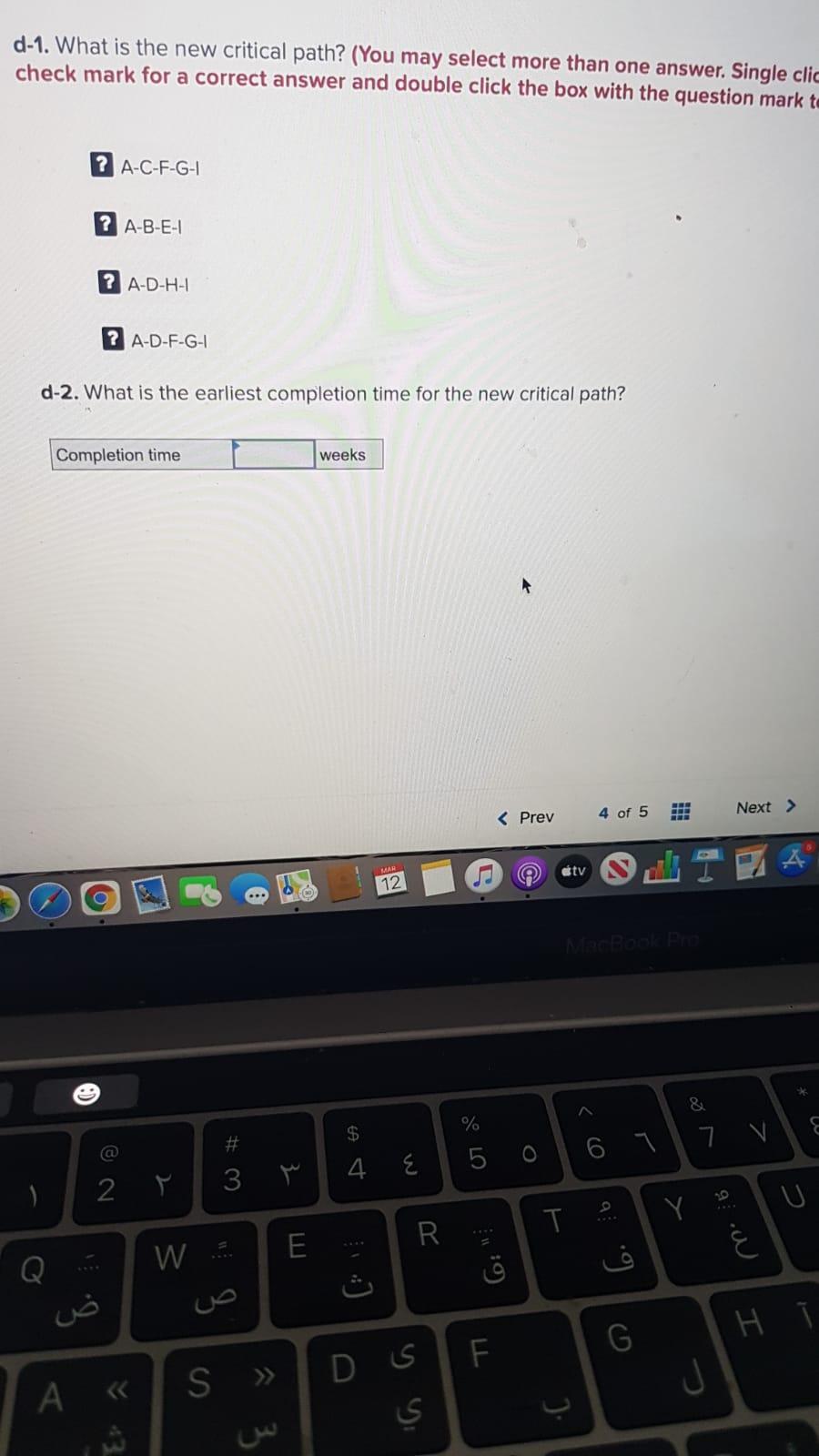 Save & Exit Submit The R&D department is planning