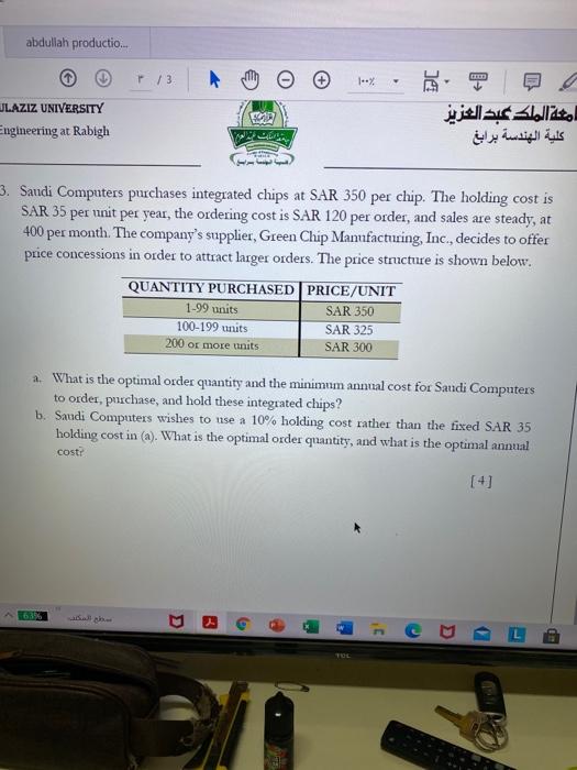 abdullah productio... 1/3 ULAZIZ UNIVERSITY