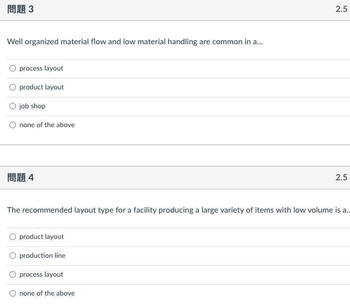 3 2.5 Well organized material flow and low
