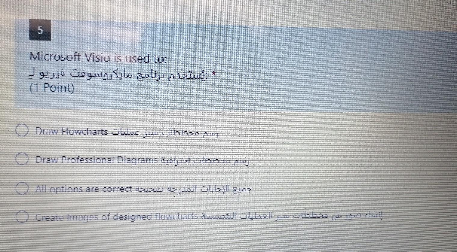 Microsoft Visio is used to: (1 Point) Oral