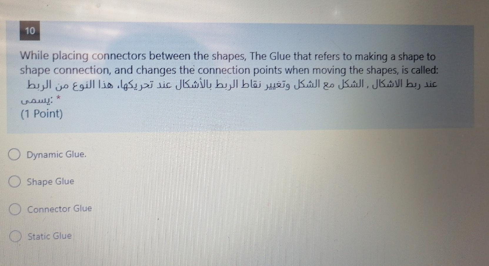 While placing connectors between the shapes, The