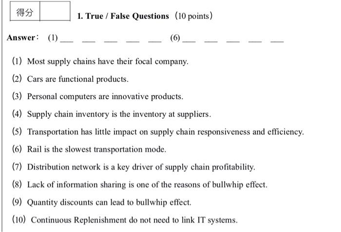 answer all questions. True or false 1. True /