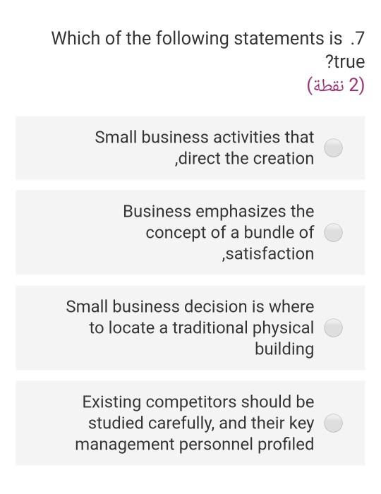 Which of the following statements is true? Which