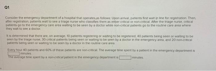 Q1 Consider the emergency department of a