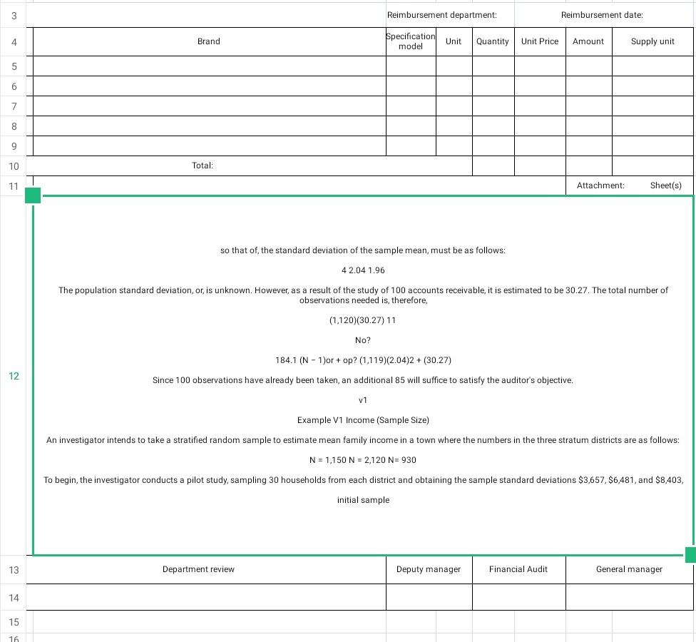 3 Reimbursement department: Reimbursement date: 4