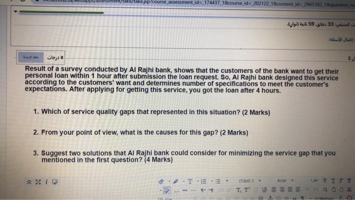 I want to solve the details are in the picture